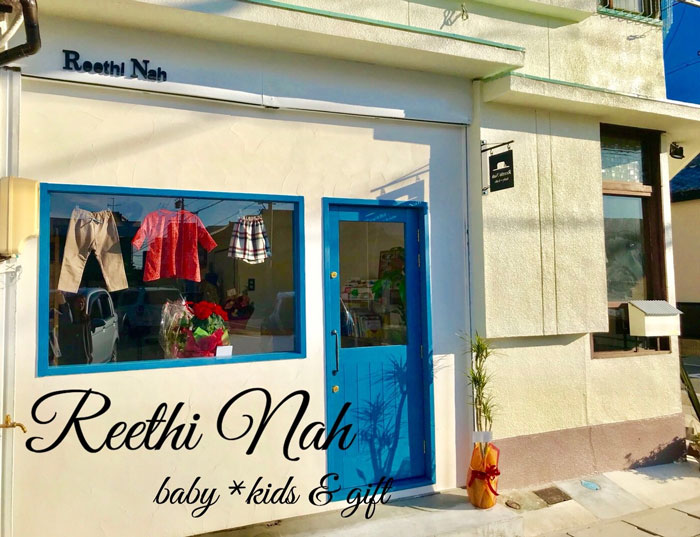 岐阜県 にある子供服のセレクトショップと取り扱いブランド８選