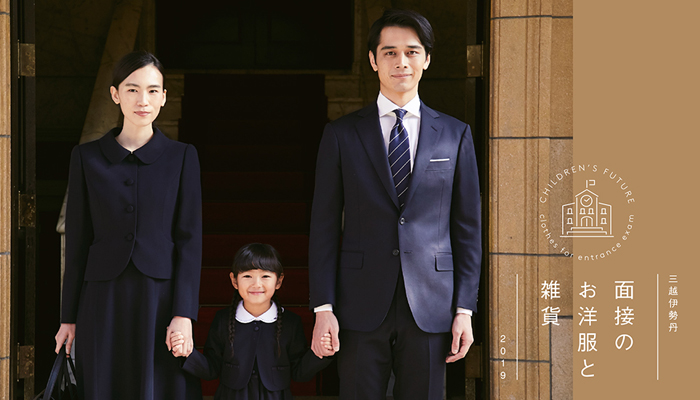 再お値下げ!!お受験 ネイビー スーツ ユキトリイ 小学校 受験-