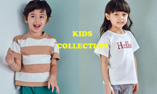 系統別 カジュアル好きに シンプルでおしゃれな子供服ブランド10選
