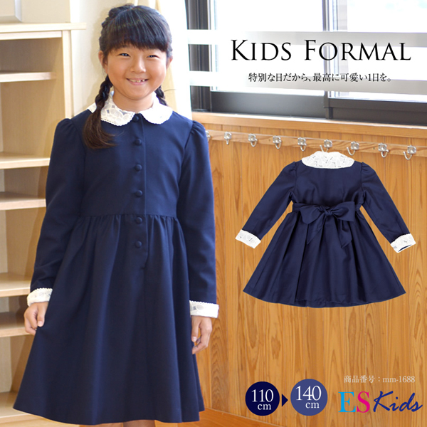 お受験服」面接での印象がよくなる清楚で可愛い子供服ブランド10選