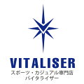 スポーツ・カジュアル専門店 「バイタライザー」 VITALISER | 楽天市場店
